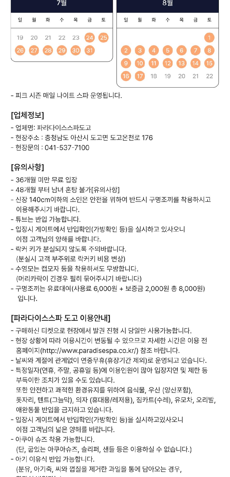 상품 상세 이미지 5