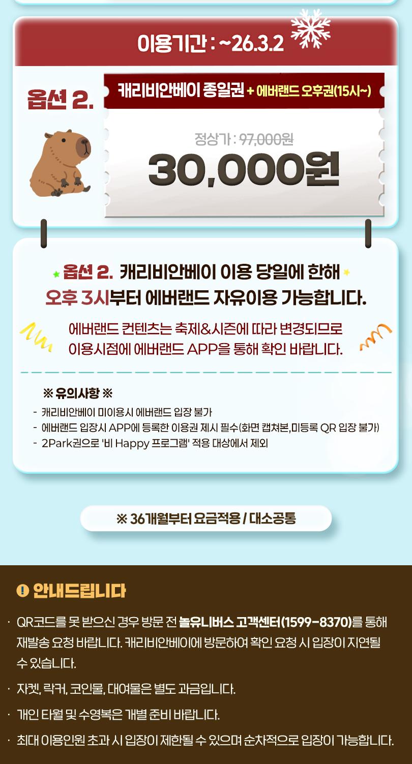 상품 상세 이미지 2