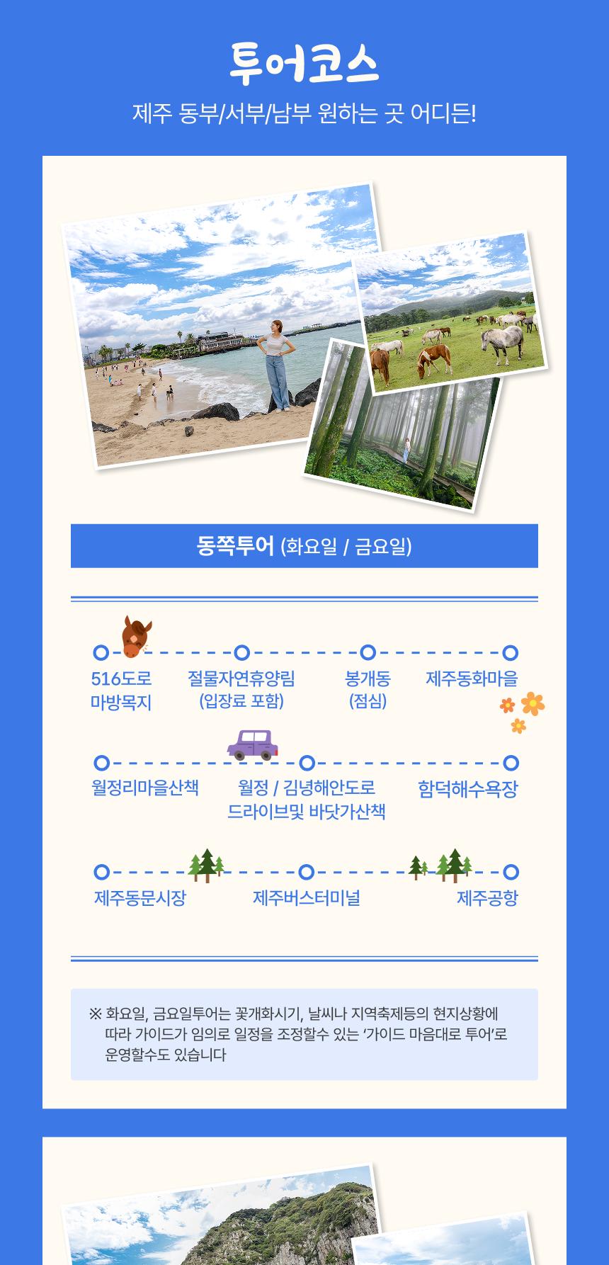 상품 상세 이미지 6