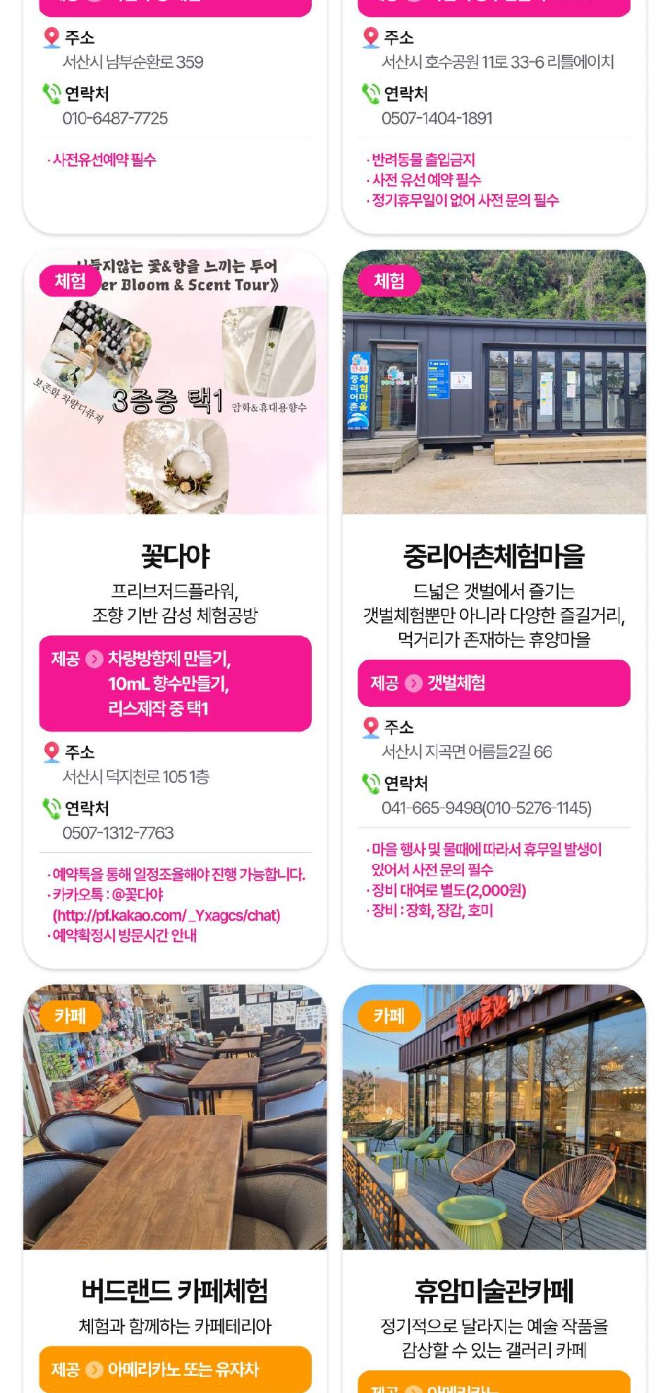 상품 상세 이미지 38