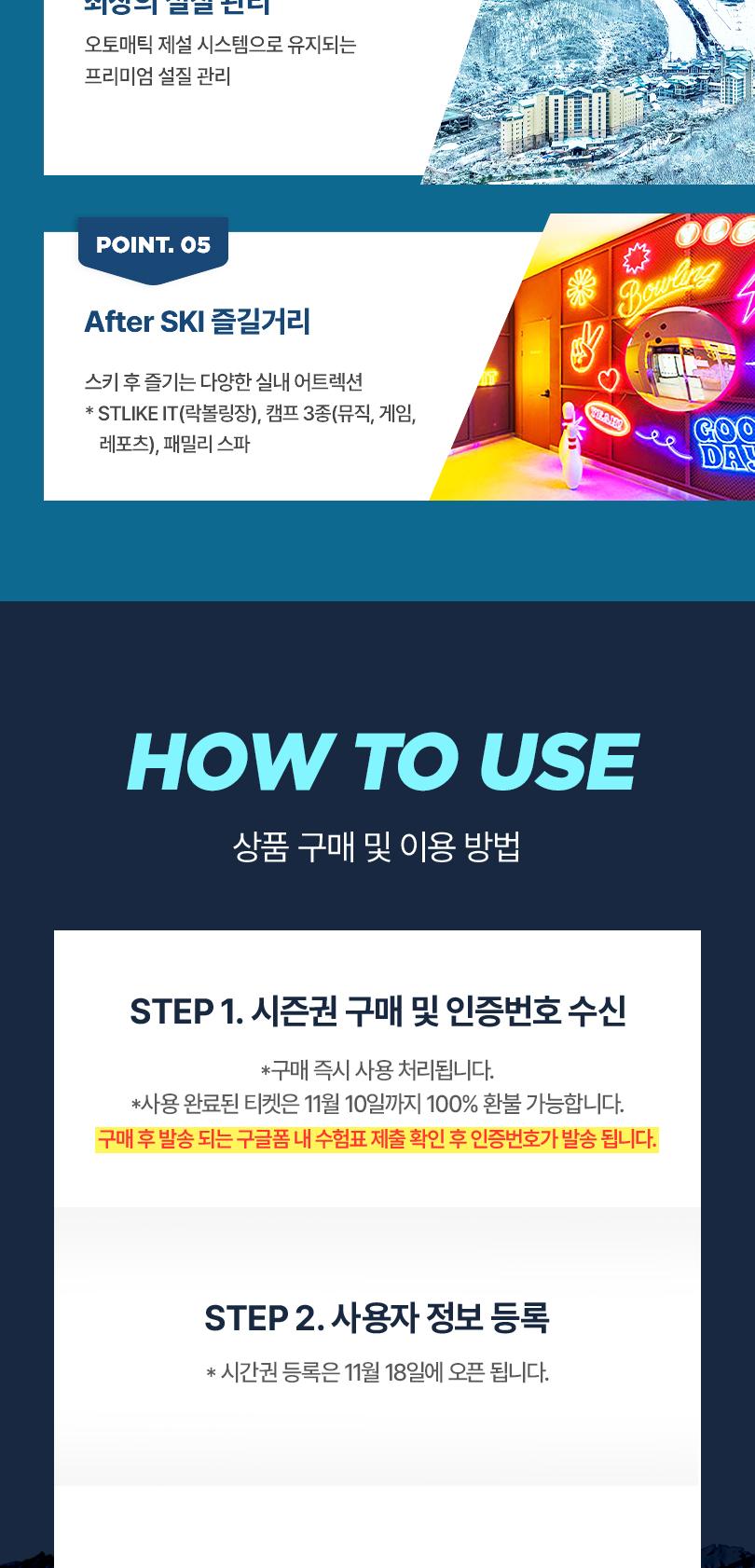 상품 상세 이미지 5