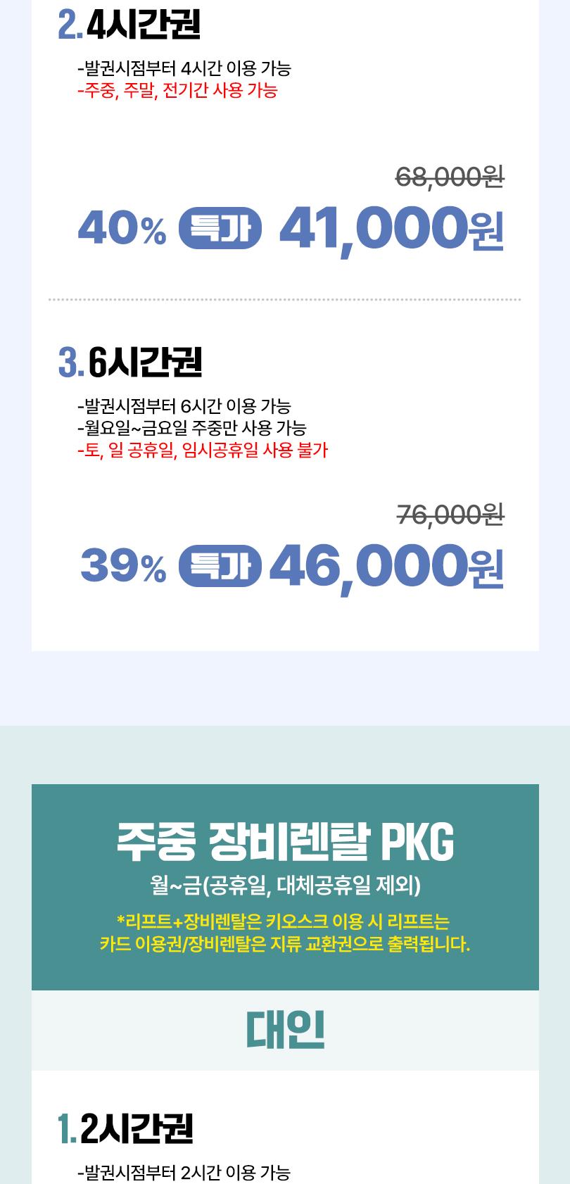 상품 상세 이미지 6