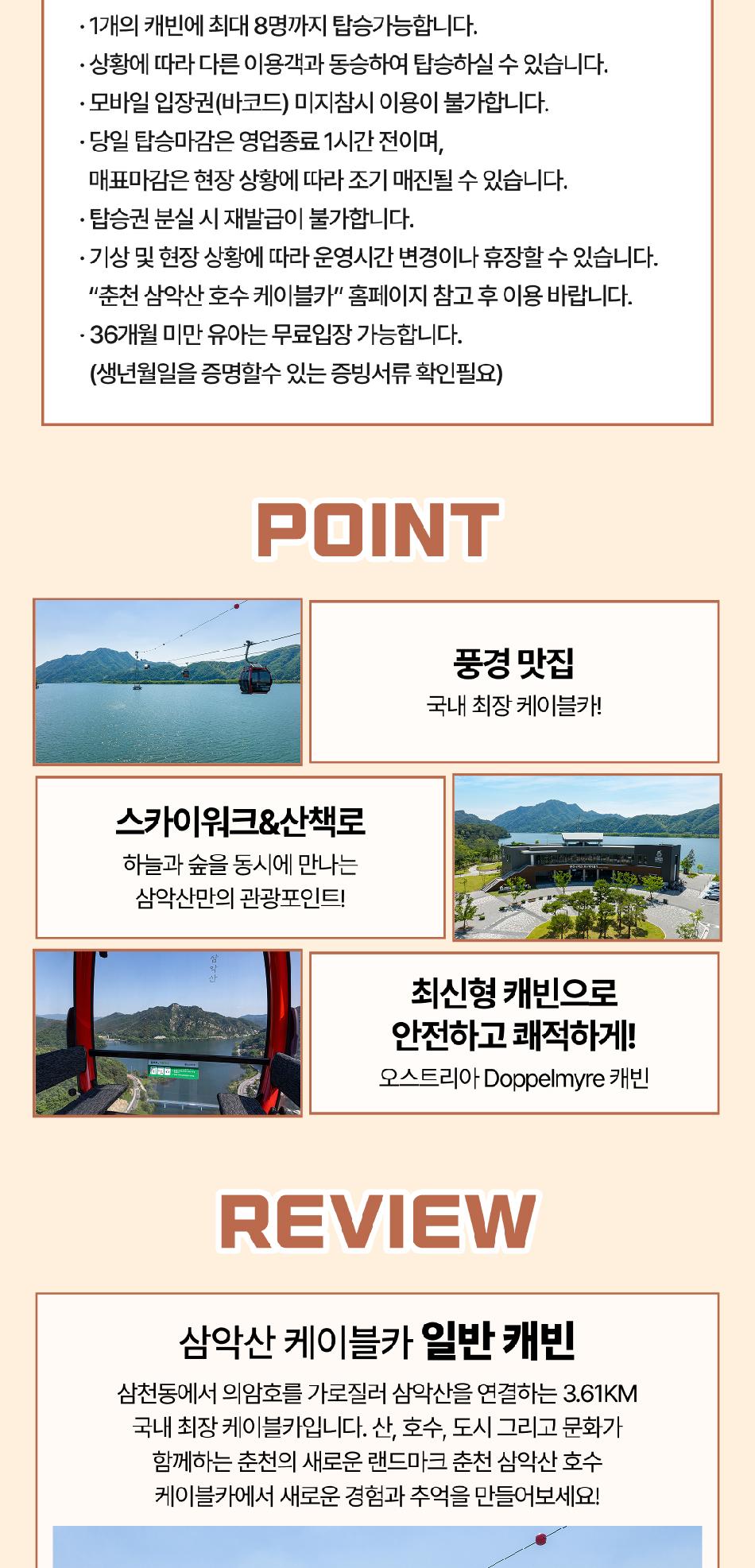 상품 상세 이미지 7