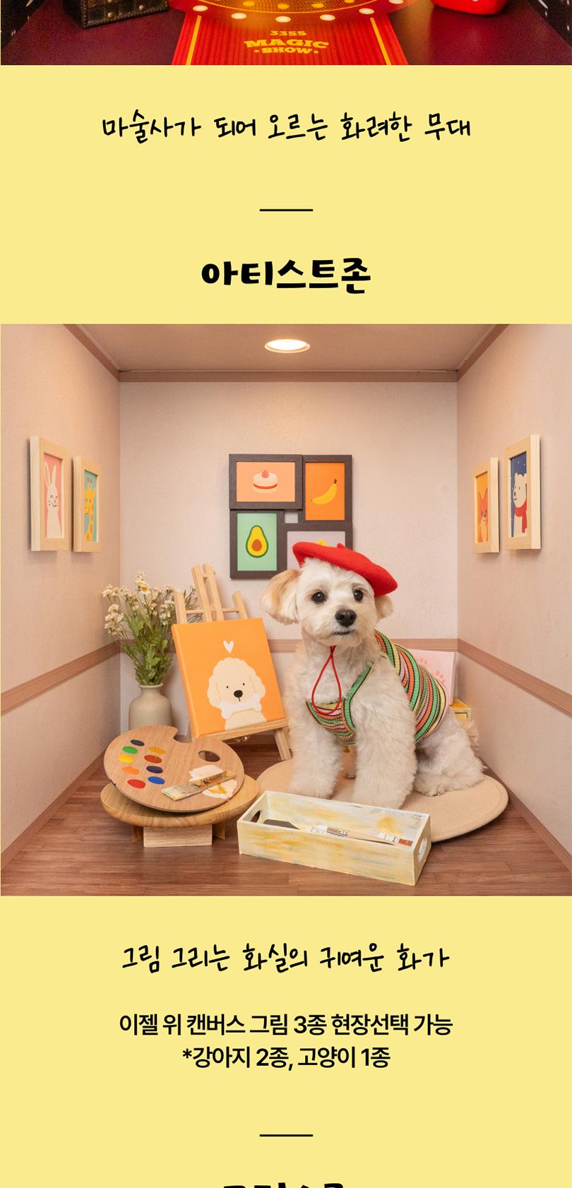 상품 상세 이미지 8