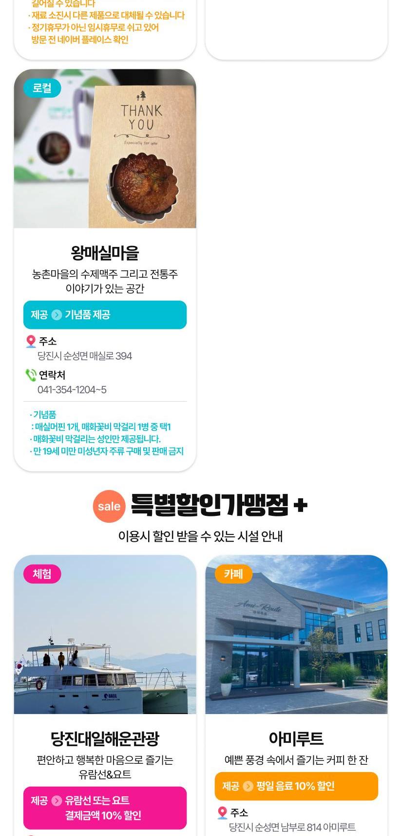 상품 상세 이미지 48