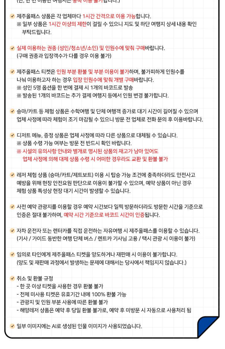상품 상세 이미지 6