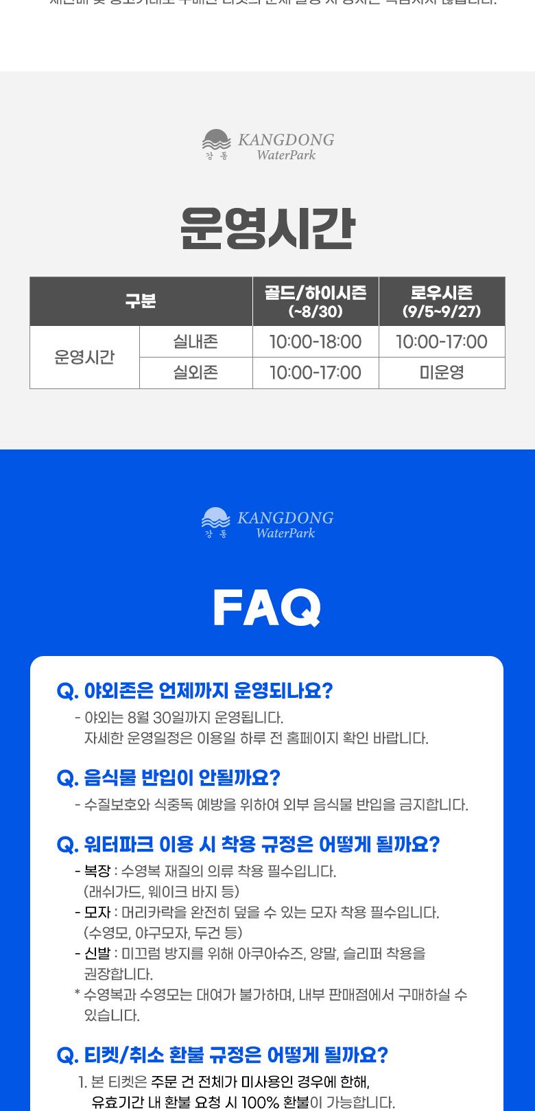 상품 상세 이미지 5
