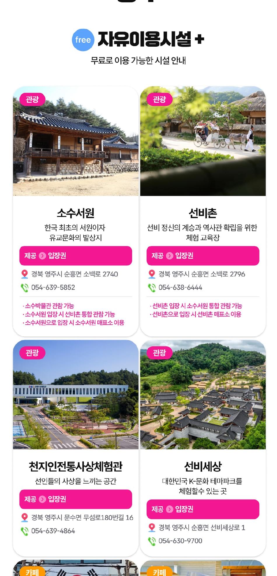 상품 상세 이미지 14