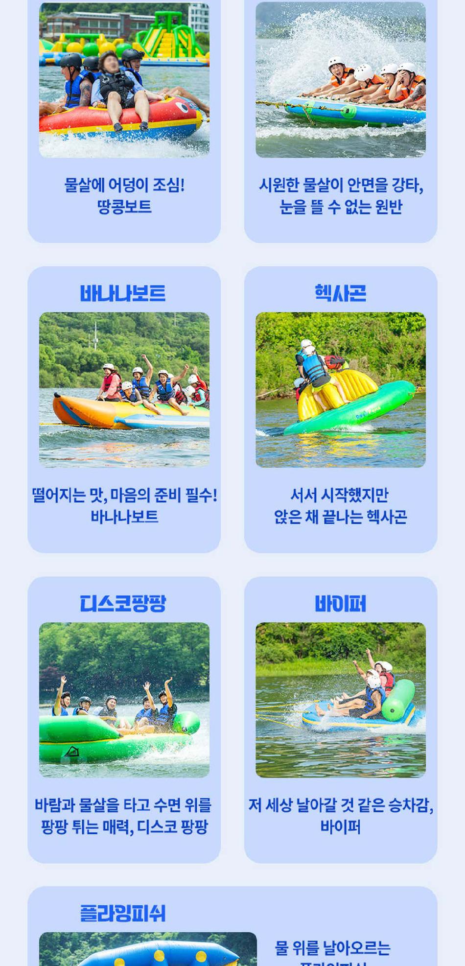 상품 상세 이미지 8
