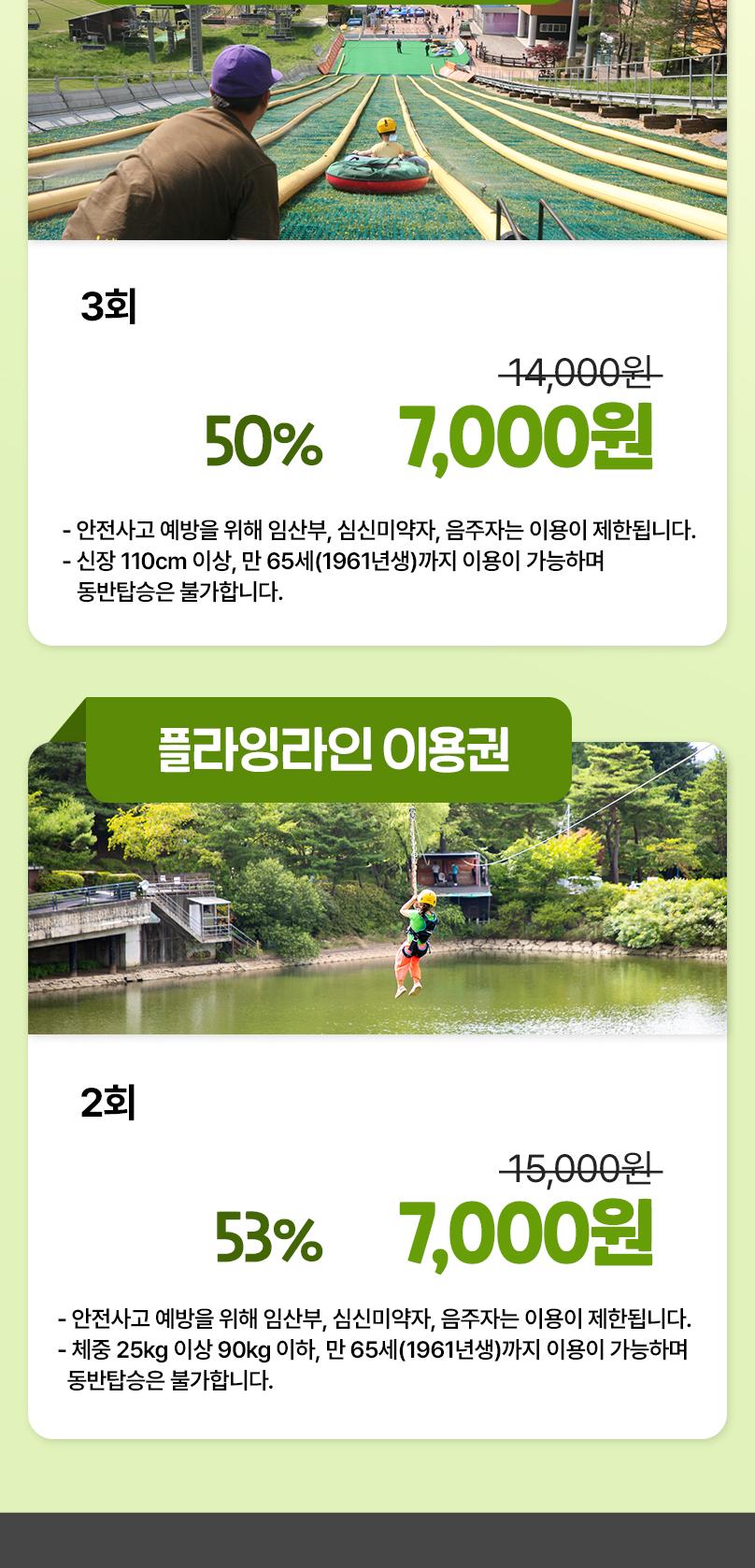 상품 상세 이미지 6