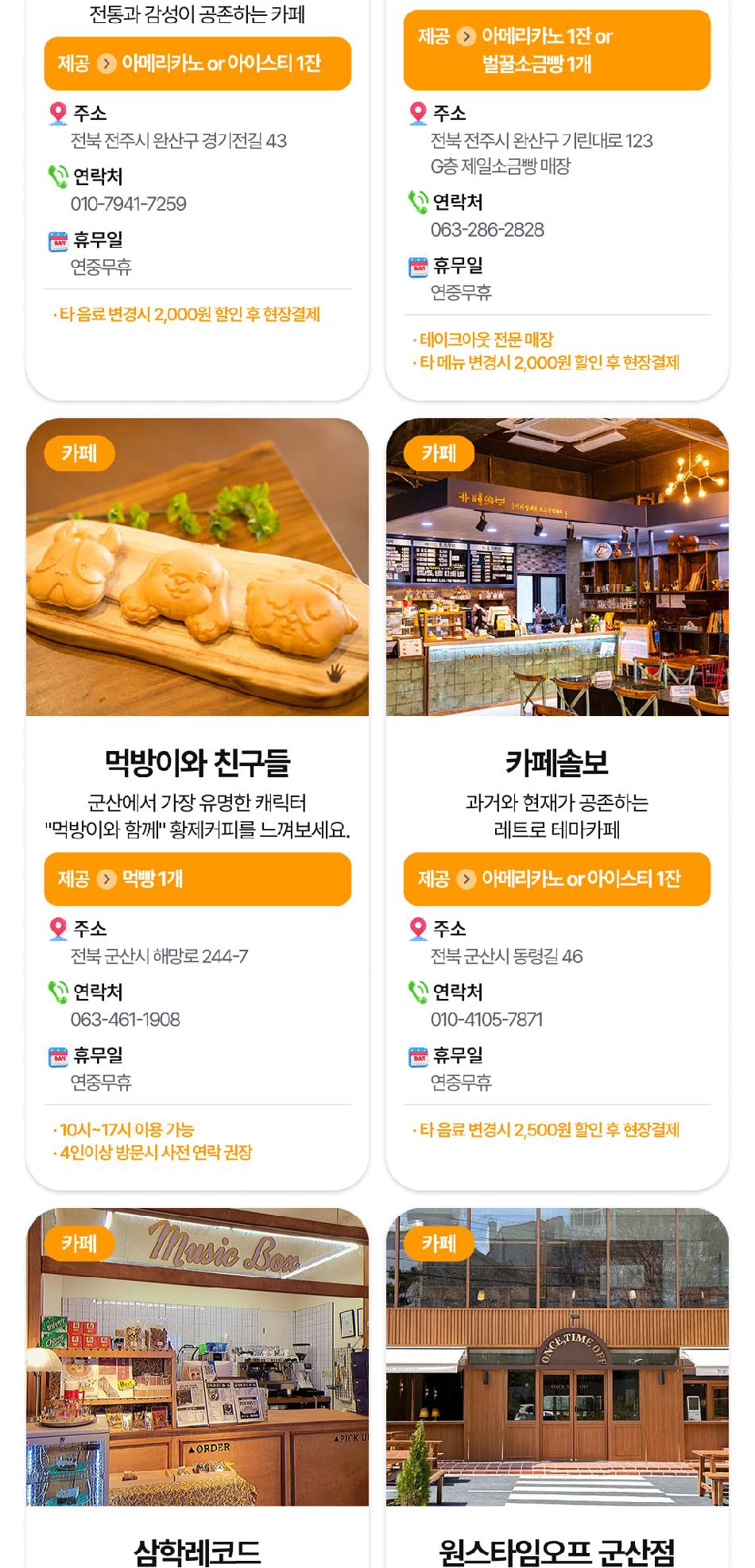 상품 상세 이미지 18