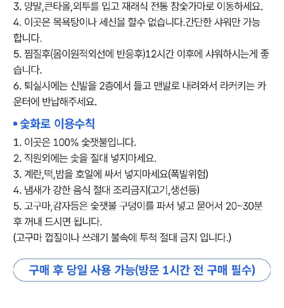 상품 상세 이미지 2