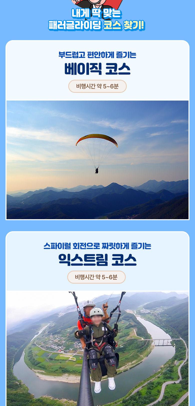 상품 상세 이미지 4