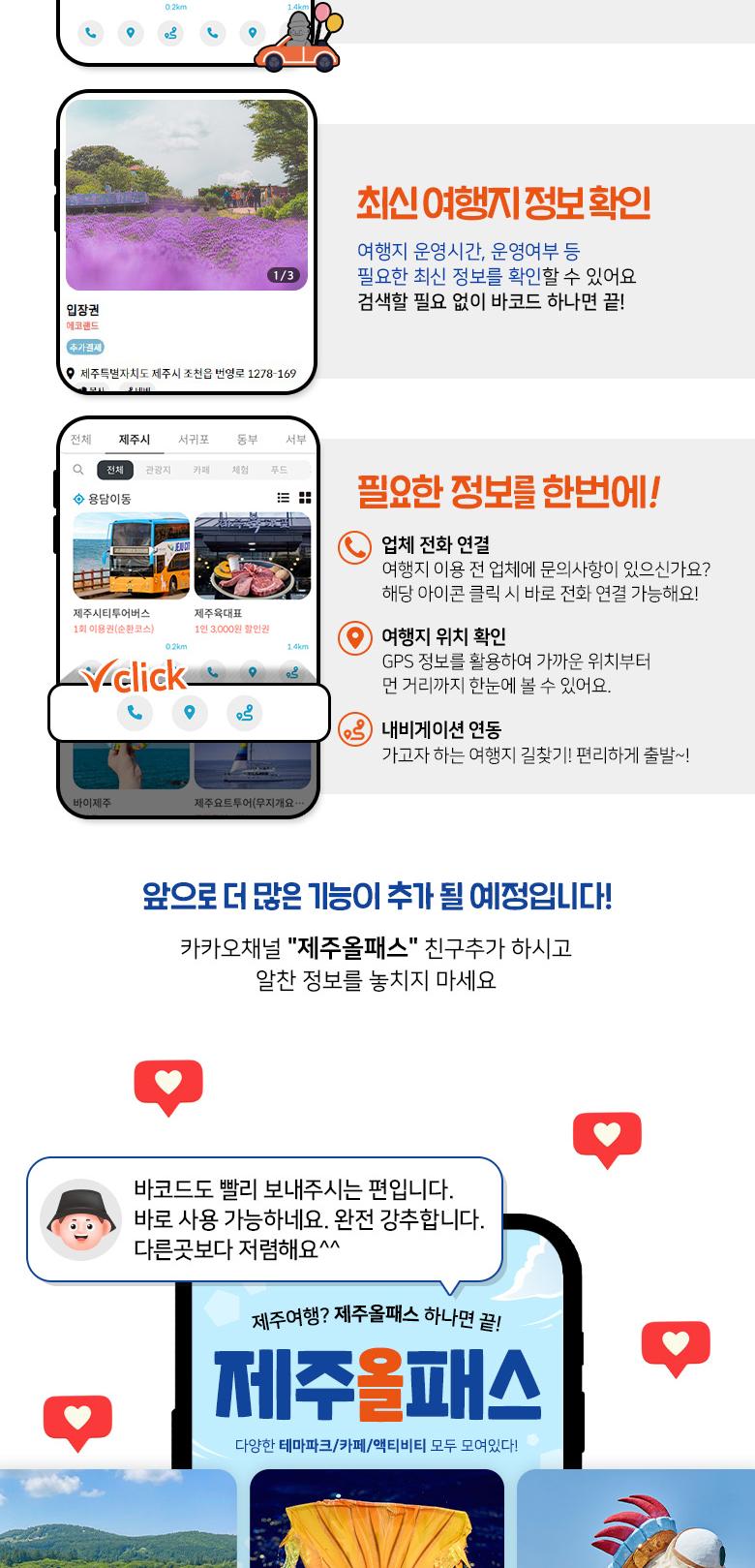 상품 상세 이미지 10