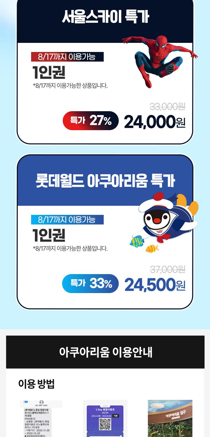 상품 상세 이미지 3