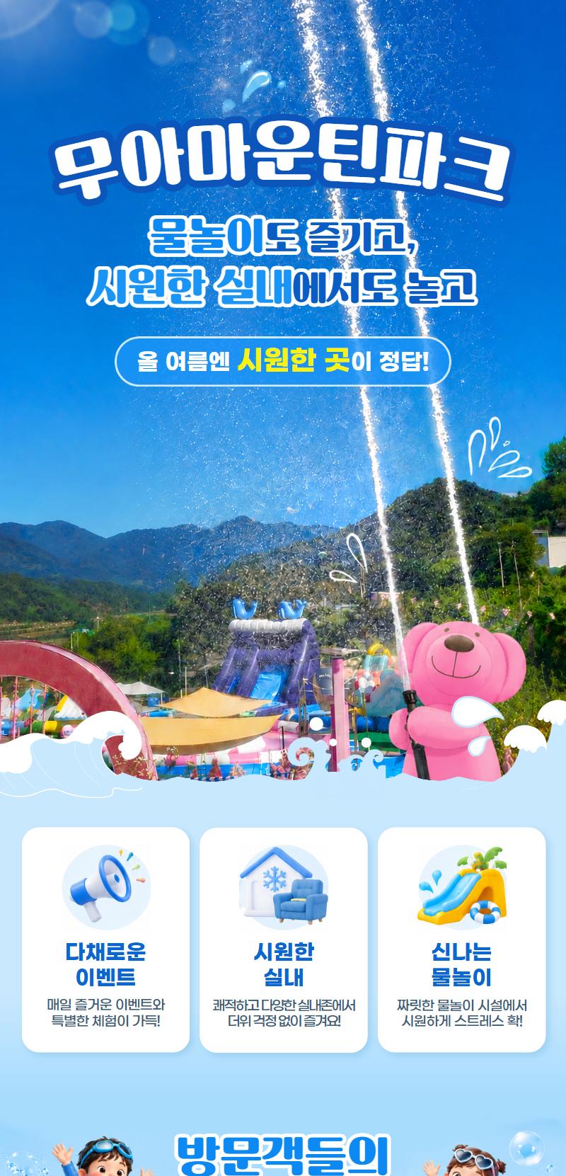 상품 상세 이미지 1