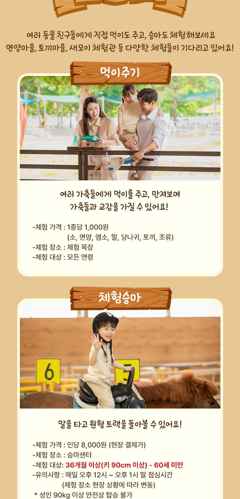 상품 상세 이미지 16