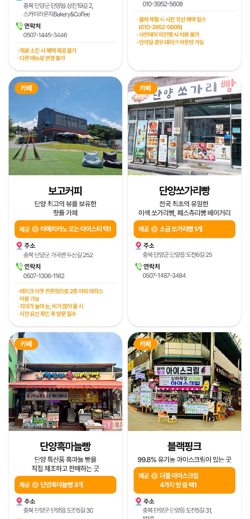 상품 상세 이미지 17