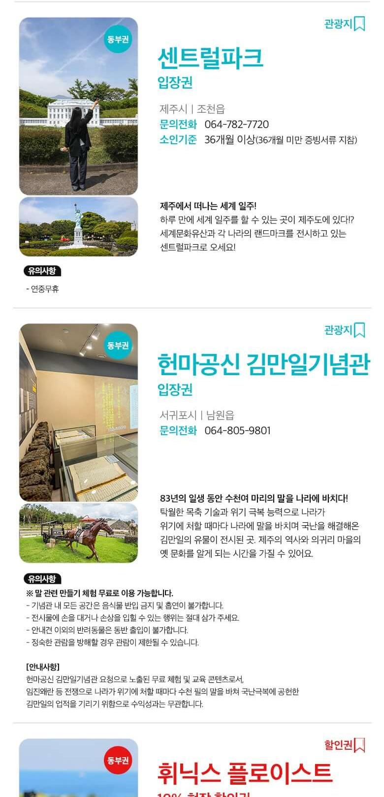 상품 상세 이미지 55