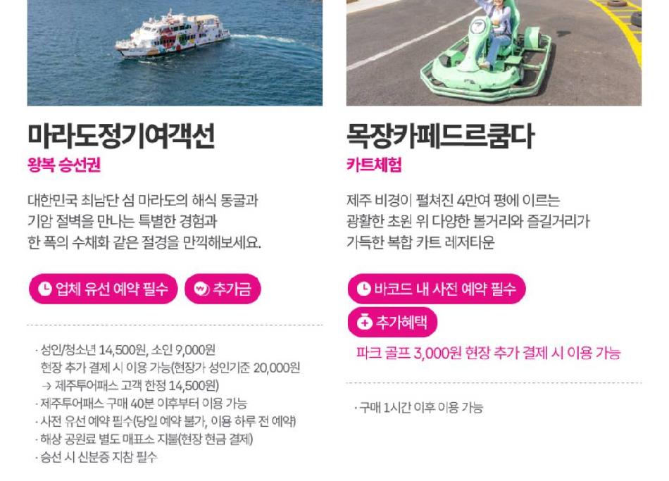 상품 상세 이미지 37