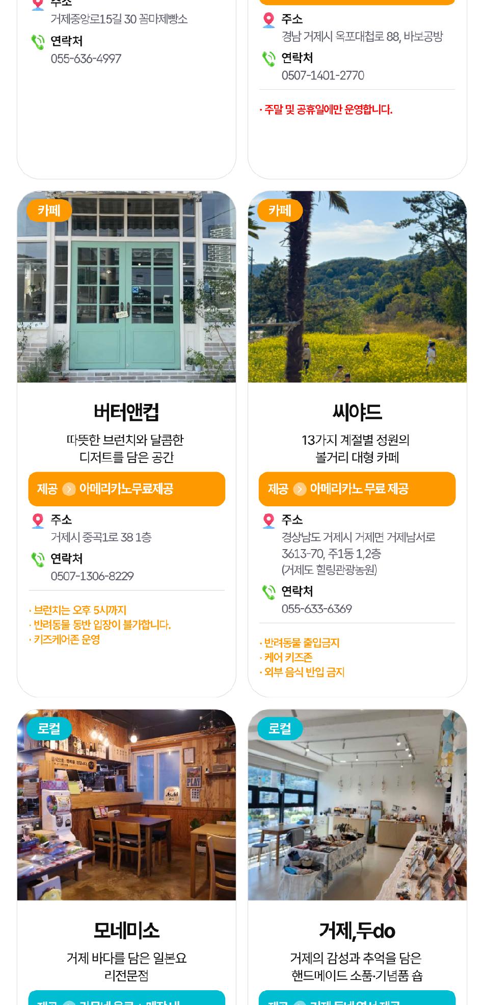 상품 상세 이미지 15