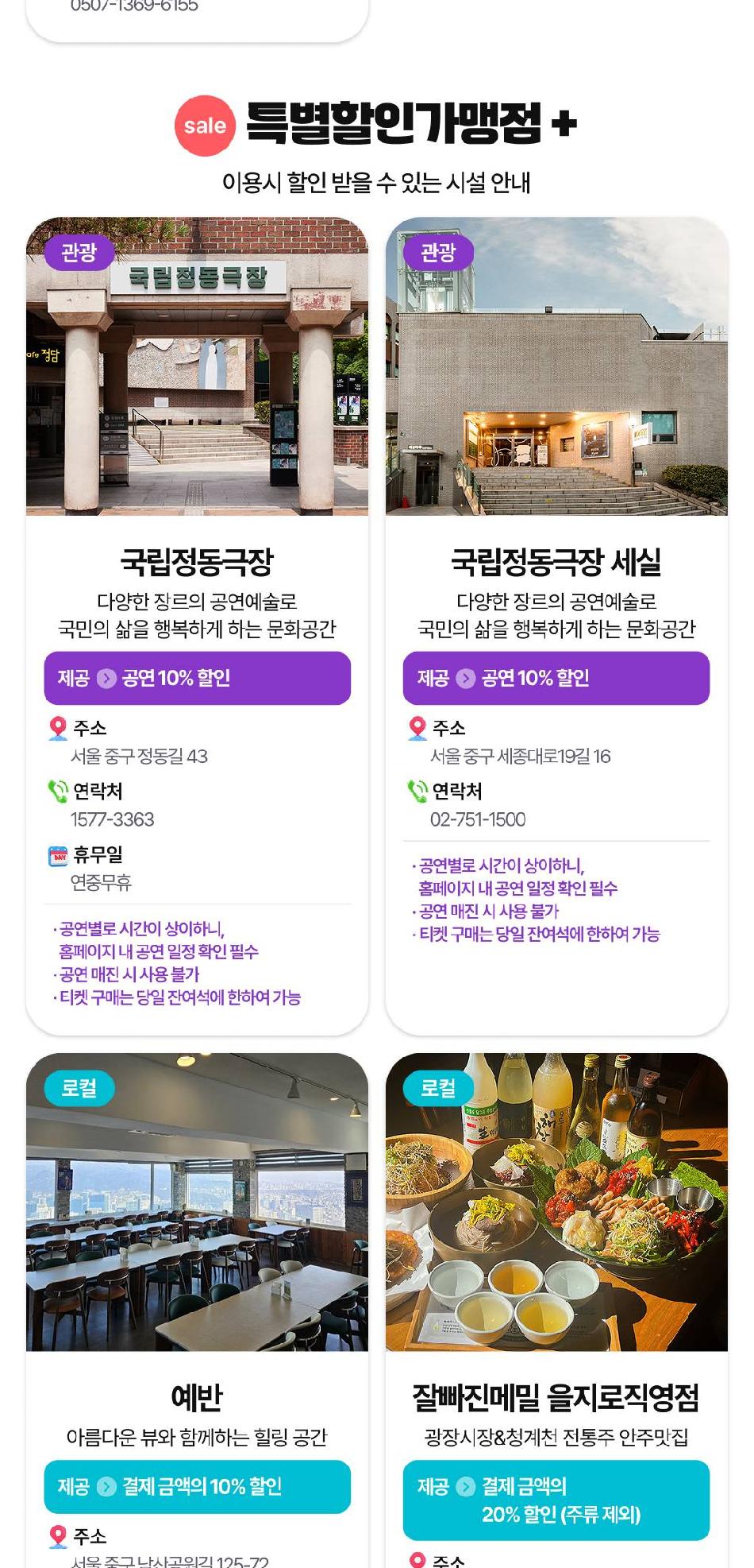 상품 상세 이미지 17