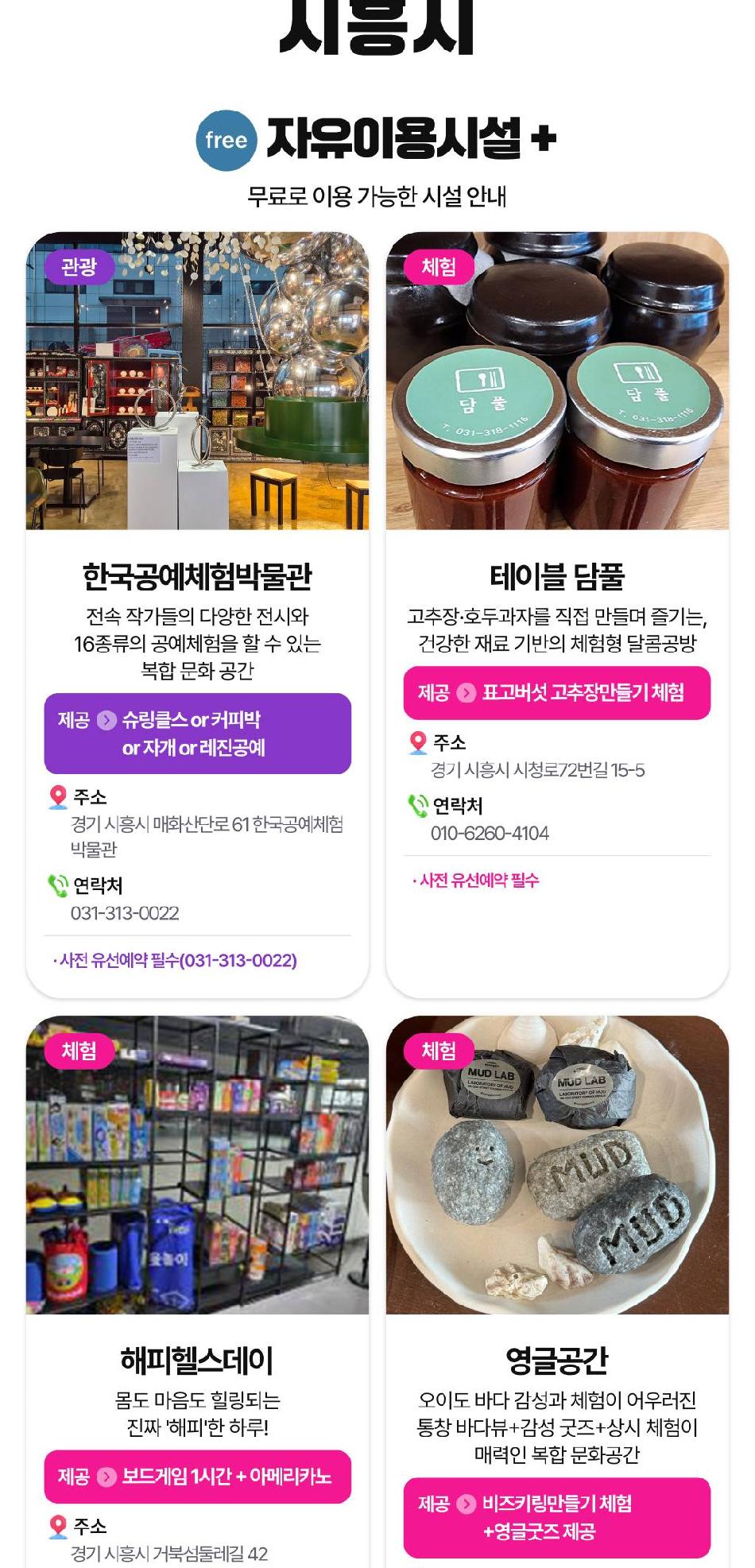 상품 상세 이미지 20