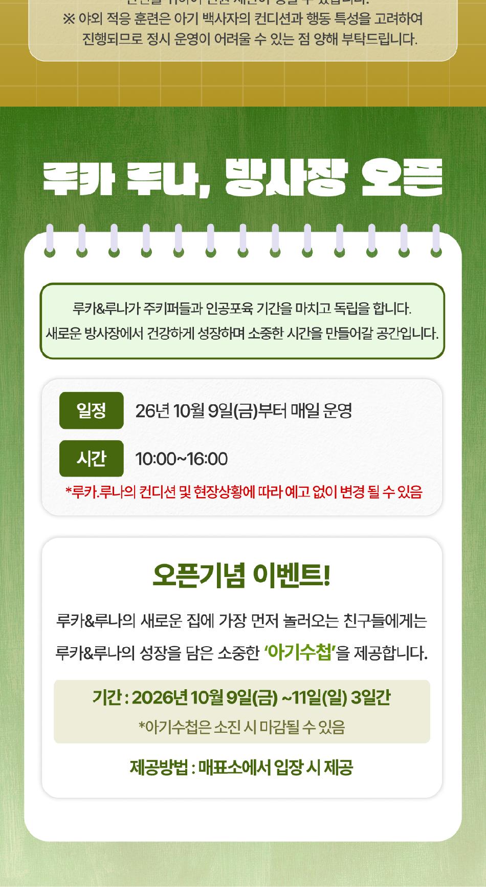 상품 상세 이미지 5