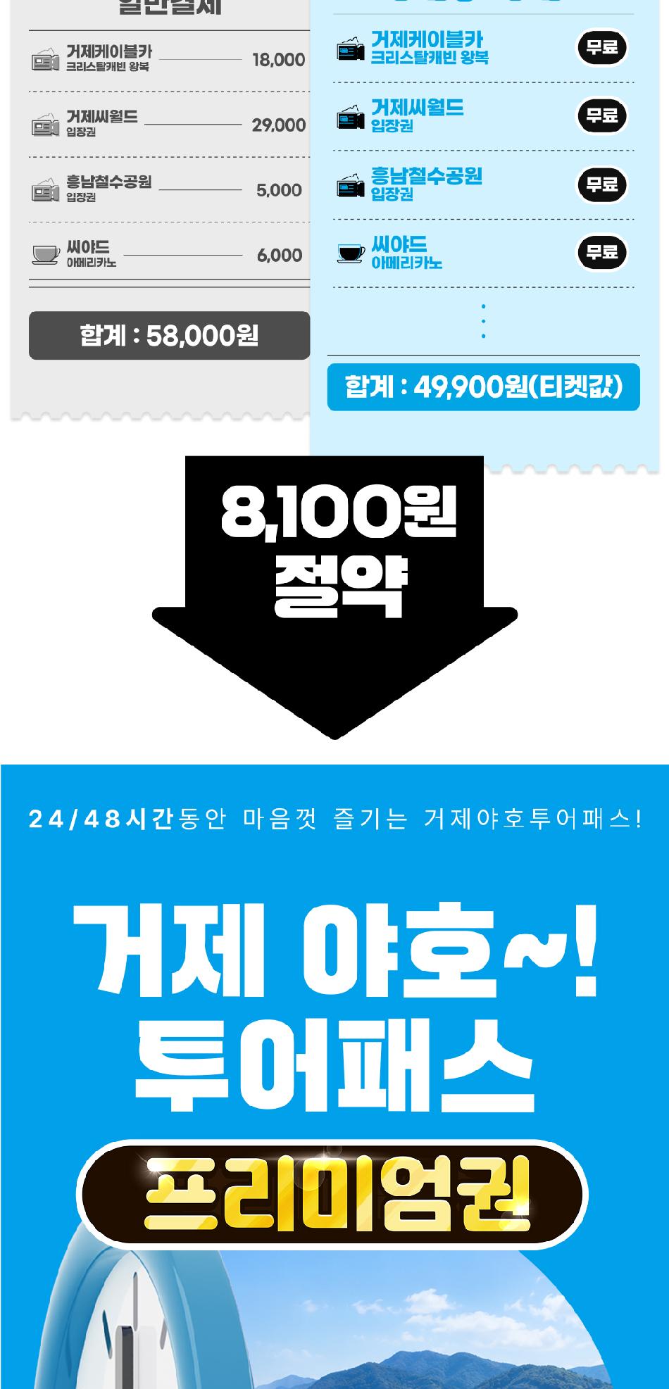 상품 상세 이미지 2