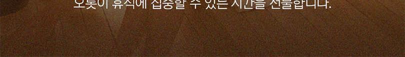 상품 상세 이미지 7