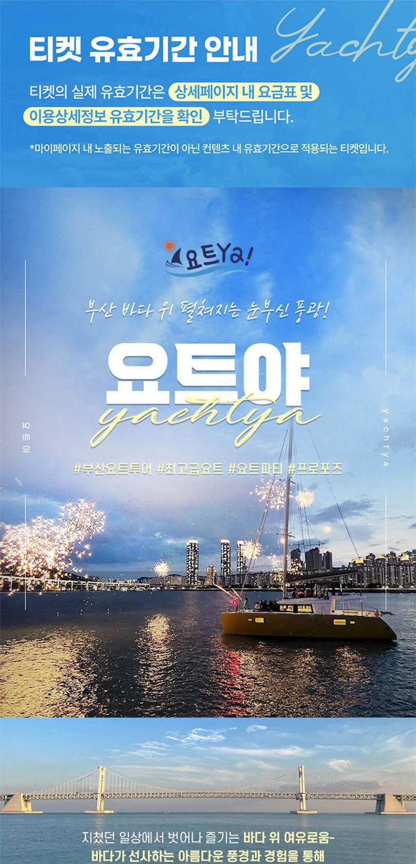 상품 상세 이미지 1