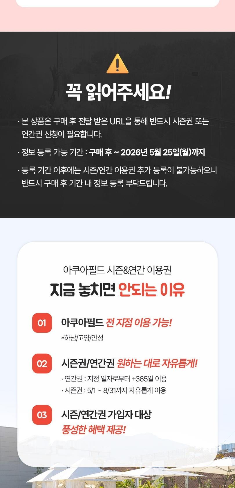 상품 상세 이미지 2