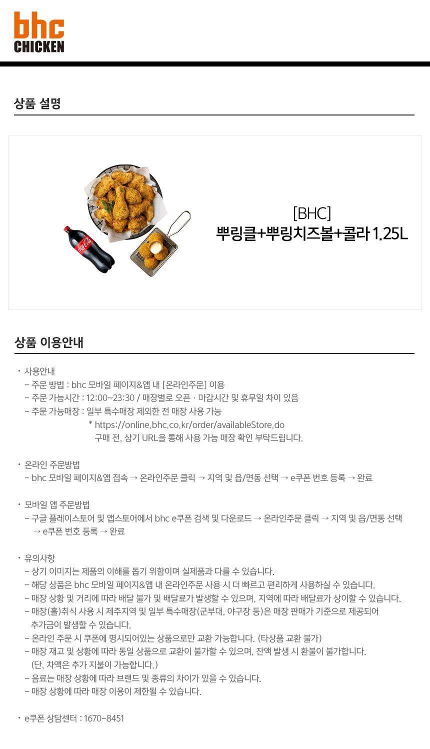 상품 상세 이미지 1