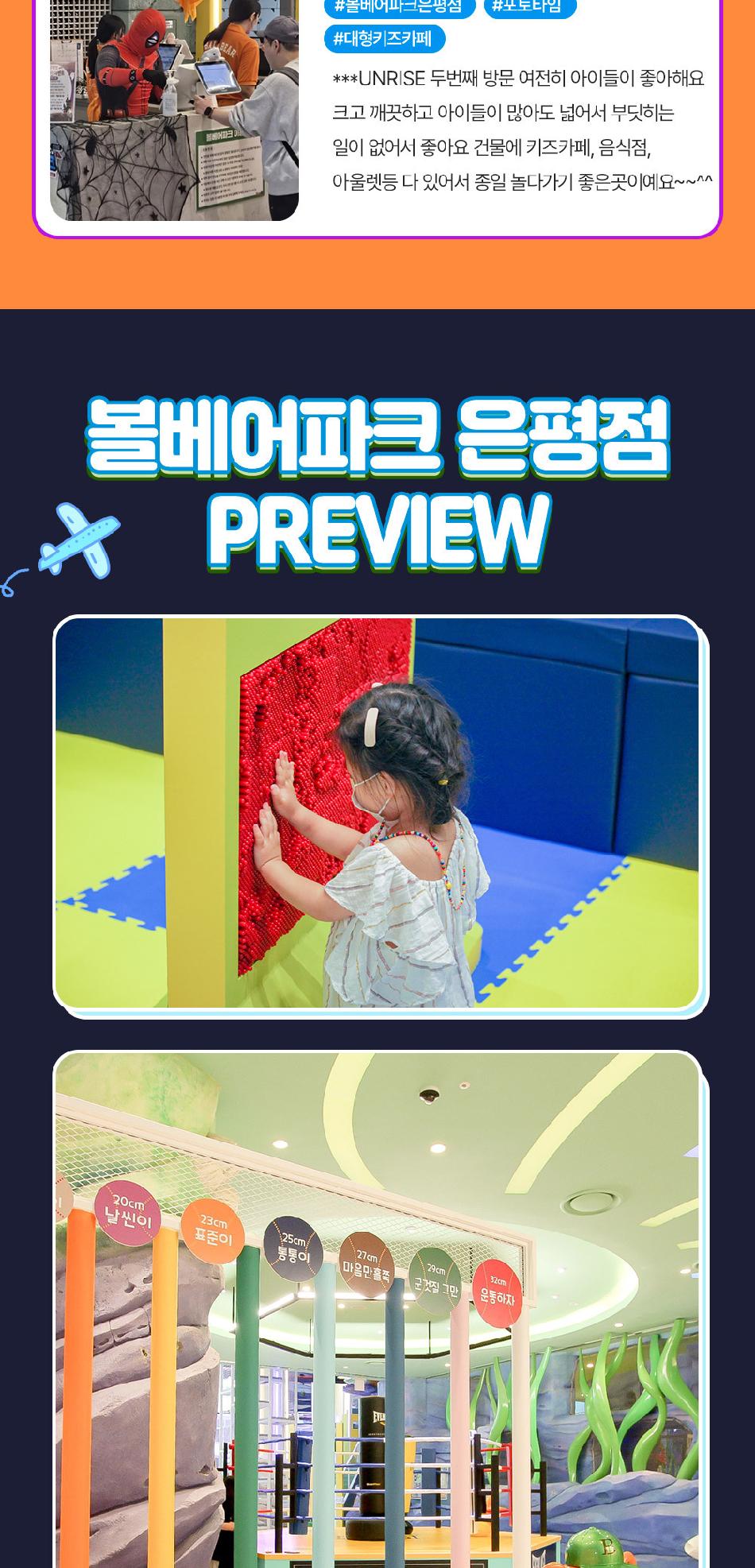 상품 상세 이미지 8