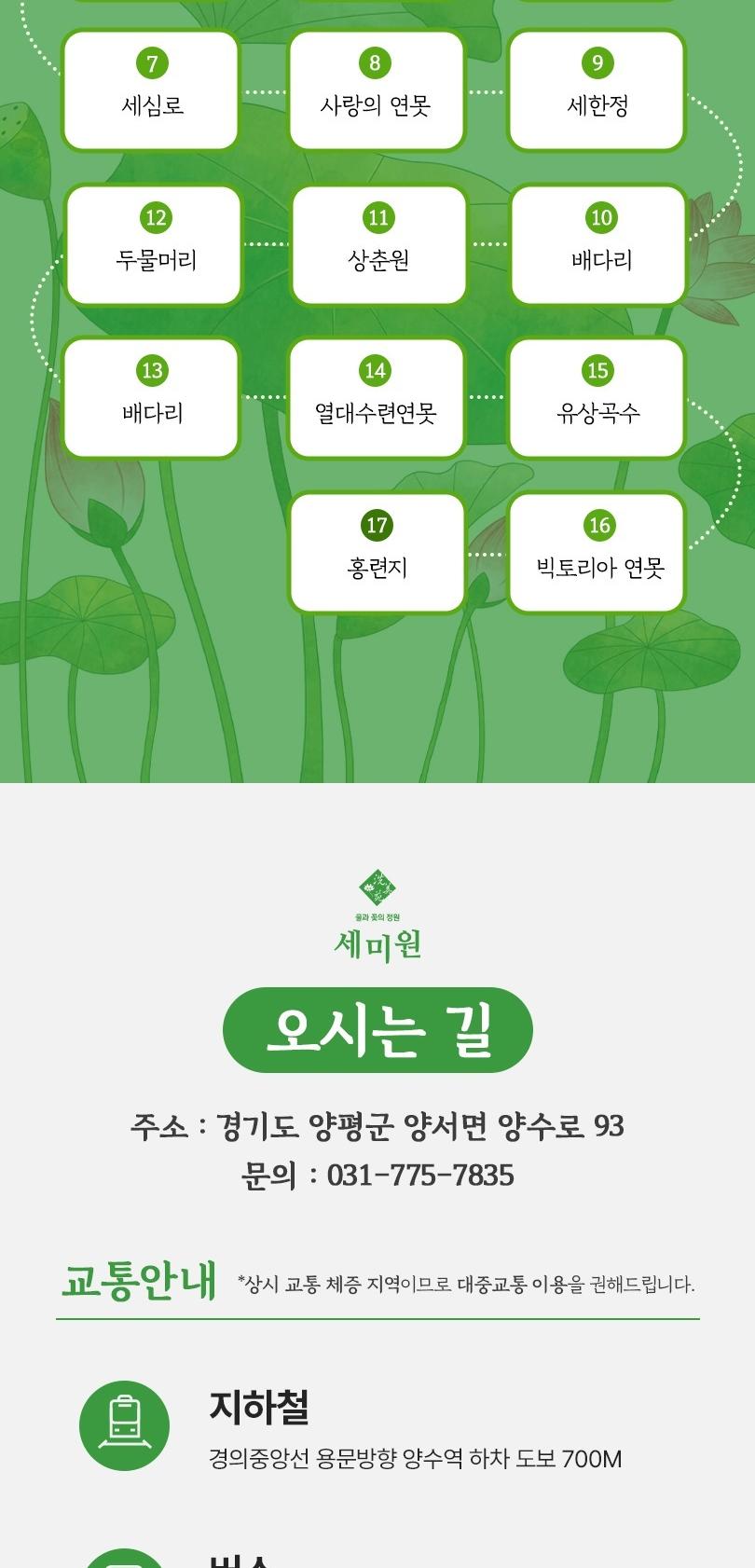 상품 상세 이미지 7