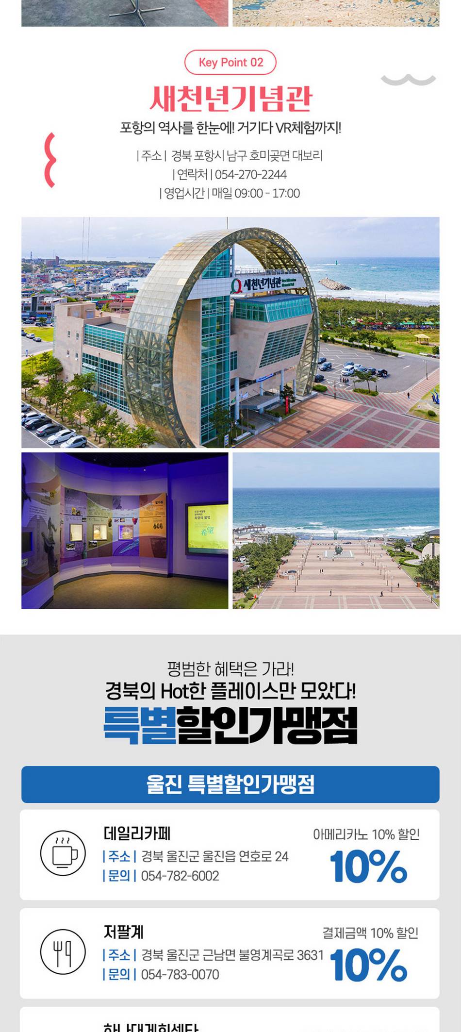 상품 상세 이미지 10