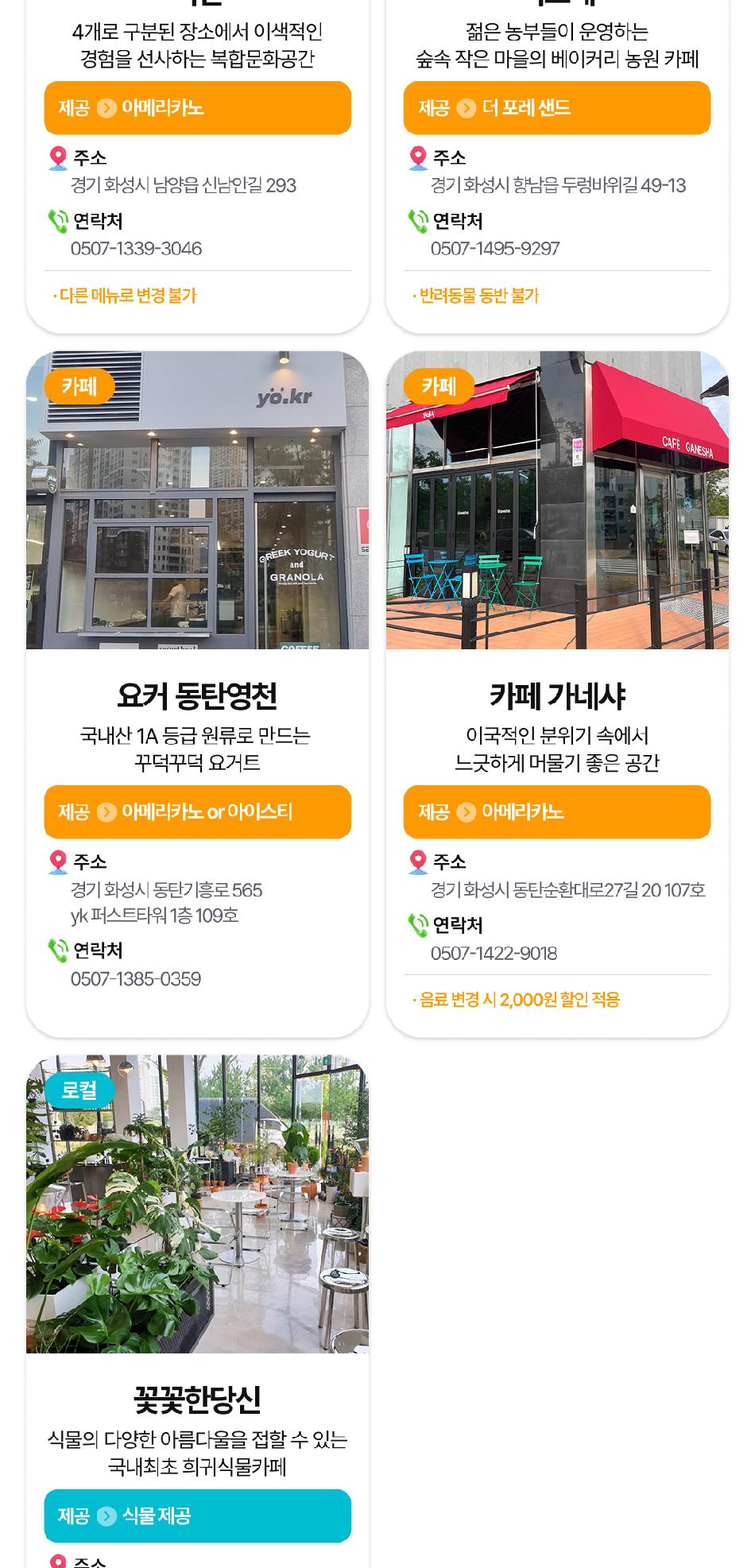 상품 상세 이미지 12