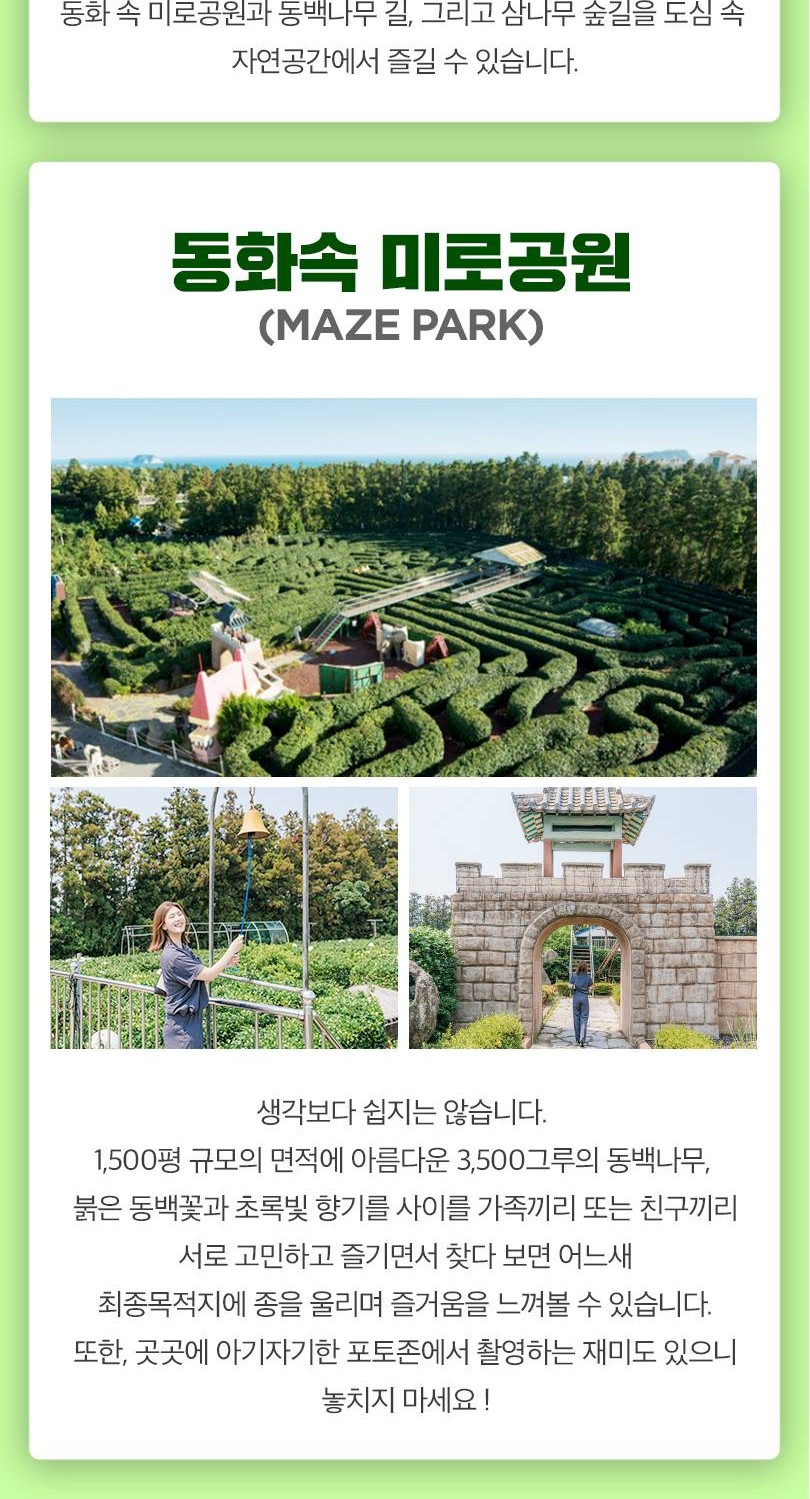 상품 상세 이미지 7