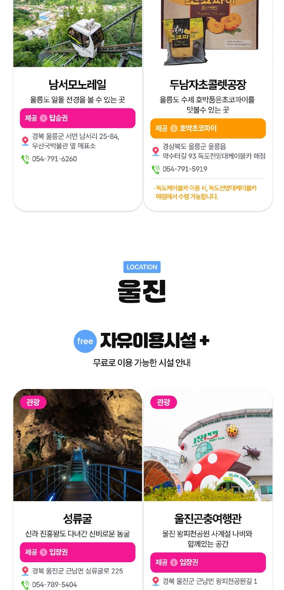 상품 상세 이미지 36