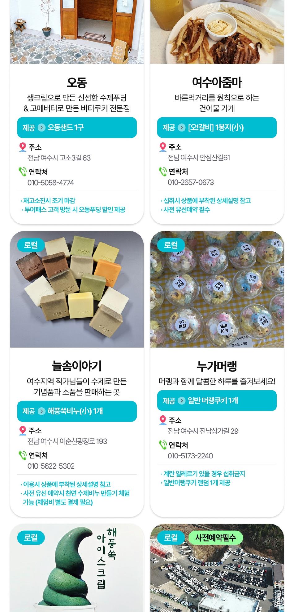 상품 상세 이미지 28