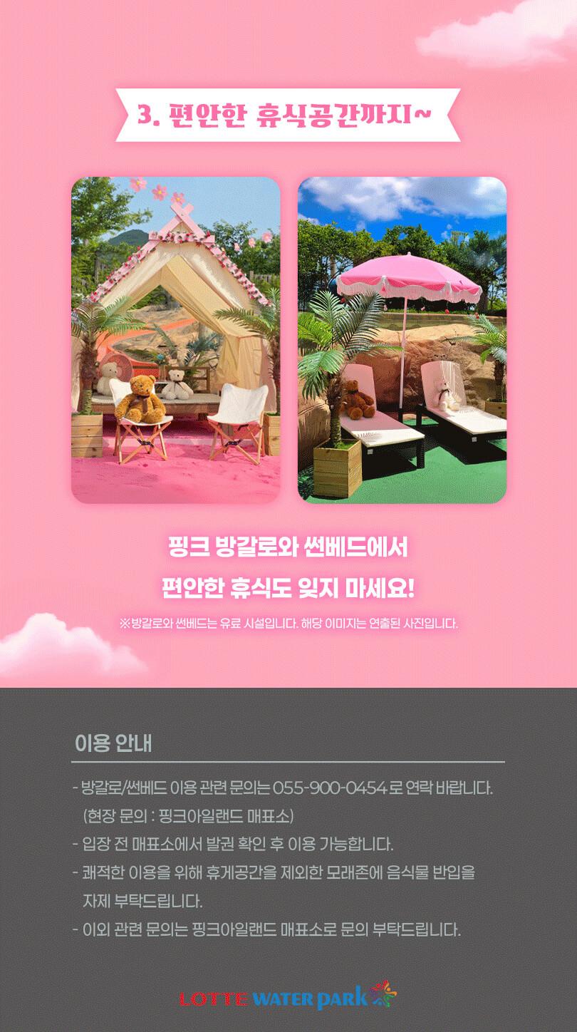 상품 상세 이미지 6