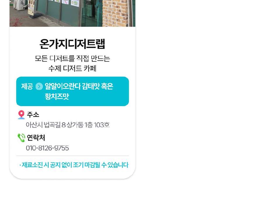 상품 상세 이미지 33