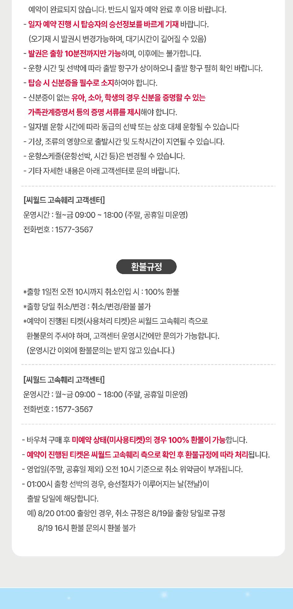 상품 상세 이미지 5