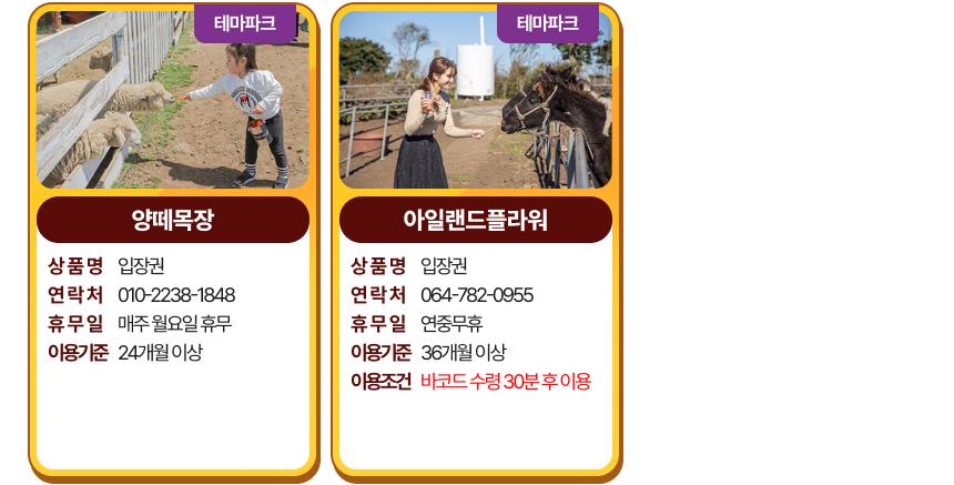 상품 상세 이미지 14