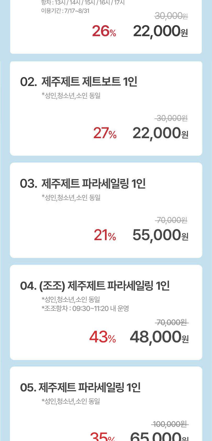 상품 상세 이미지 2