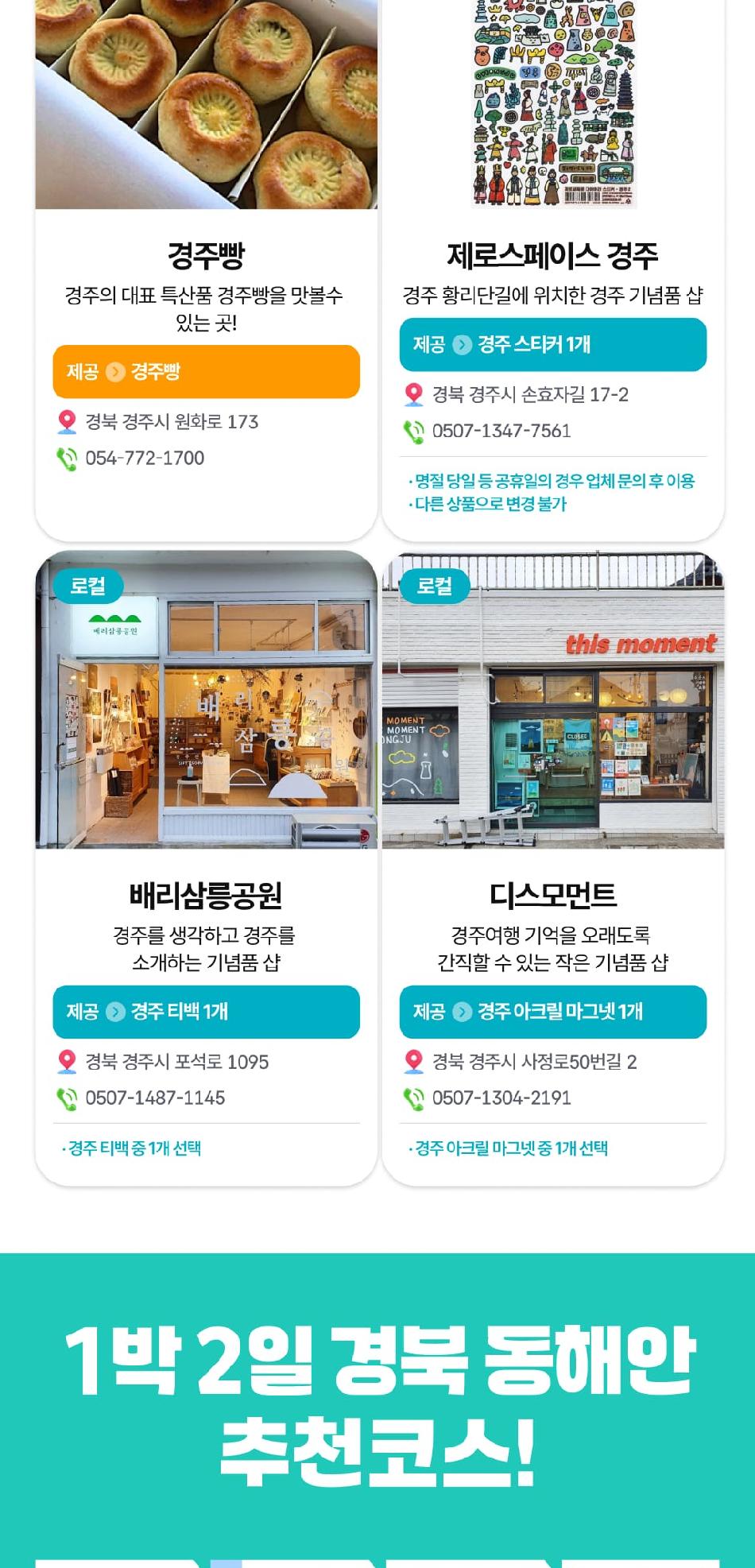 상품 상세 이미지 19