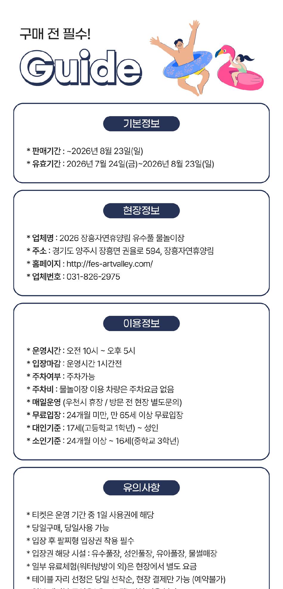 상품 상세 이미지 5