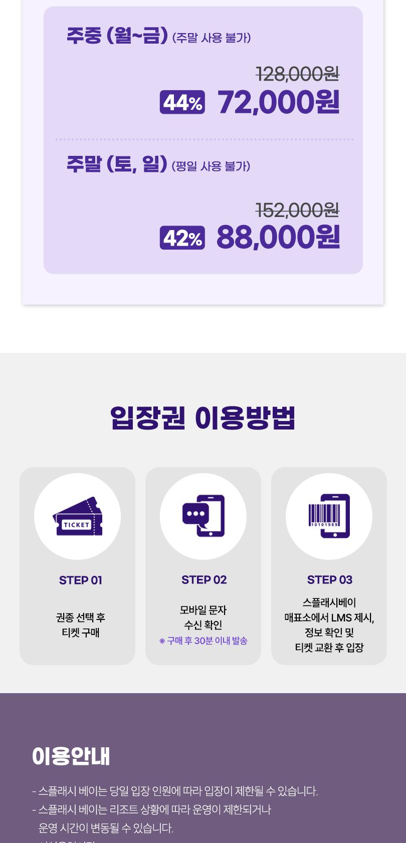 상품 상세 이미지 4