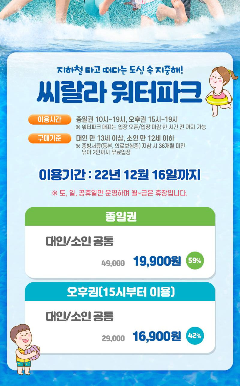 상품 상세 이미지 2