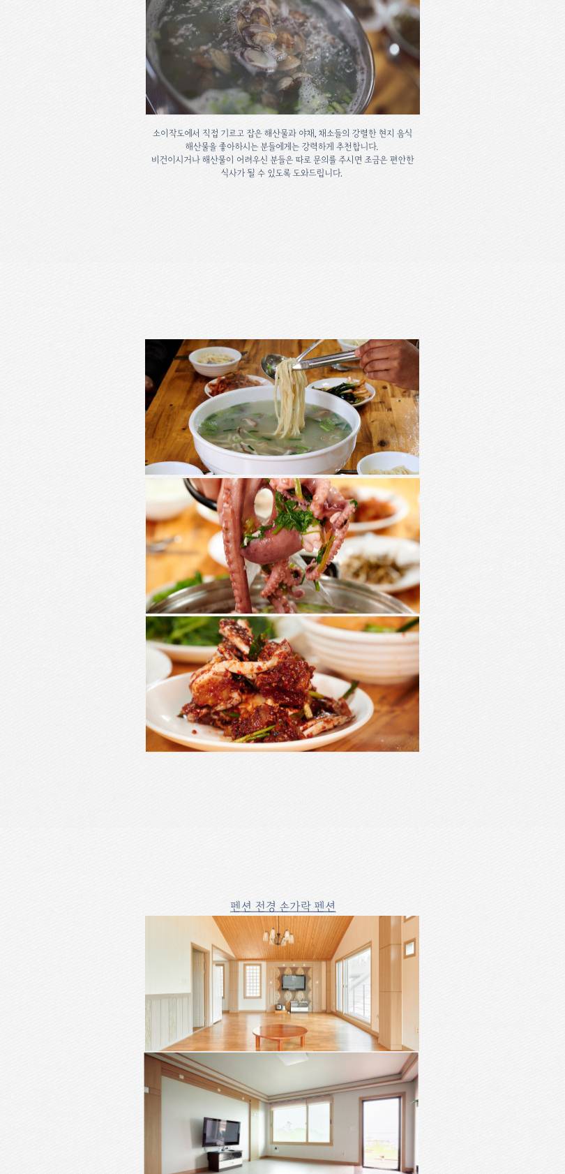 상품 상세 이미지 8